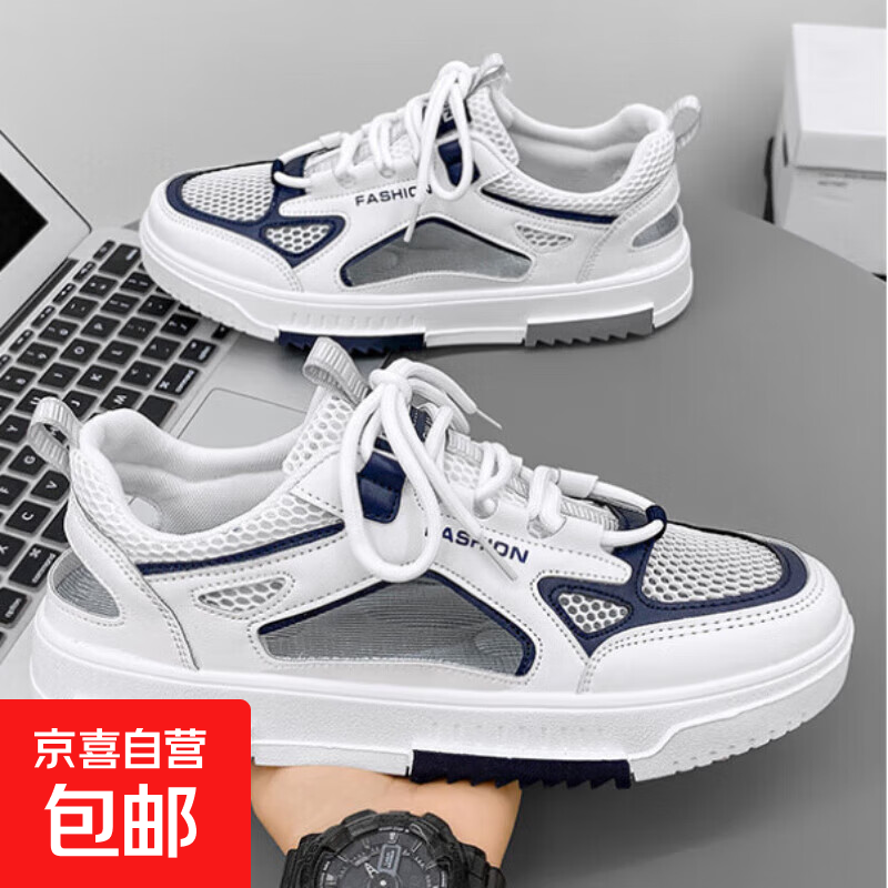 凉鞋男2025新款夏季包头跑步运动洞洞鞋青少年防滑防臭沙滩涉水鞋 白蓝 41