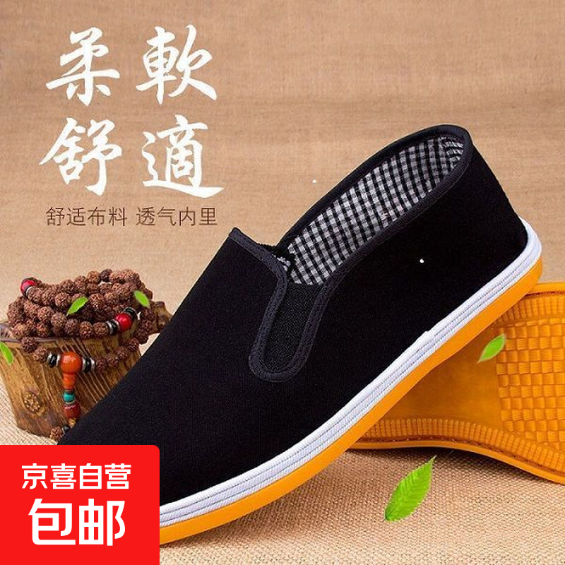 ���ڲ�����������ţ��ס���Ůͬ���ϱ�����Ь������ĥ��Ьһ�ŵ����в�Ь �ڲ��Ƶ�-A01����Ƶ׵�Ь 42 (260mm) �Ƶ׵�Ь 12.3Ԫ