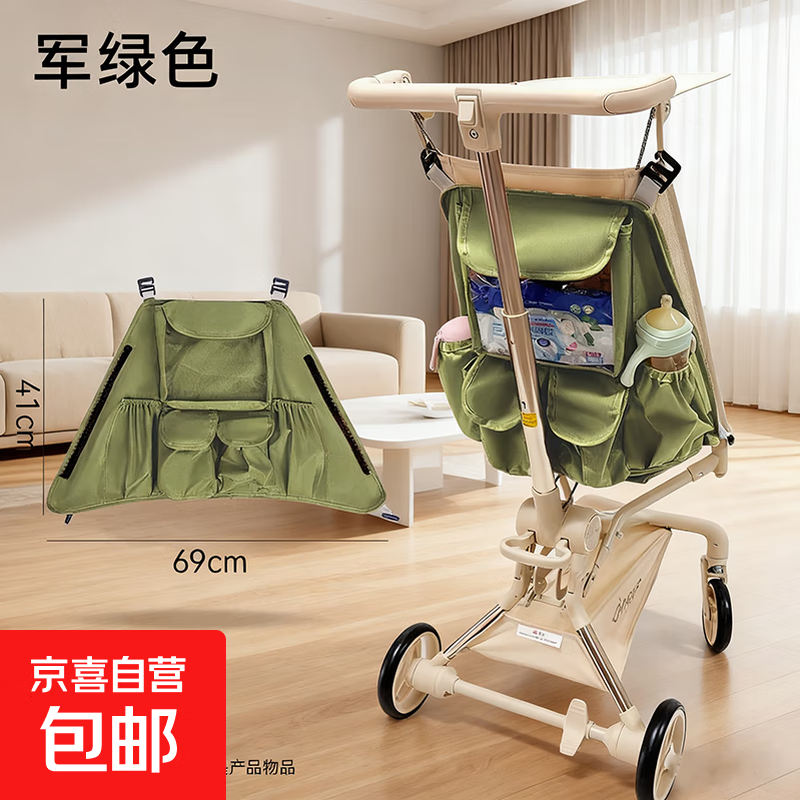 丸丫t2/小虎子t18婴儿车配件置物袋收纳遛娃神器挂包推车边袋 军绿色【7个口袋收纳袋】口袋车款