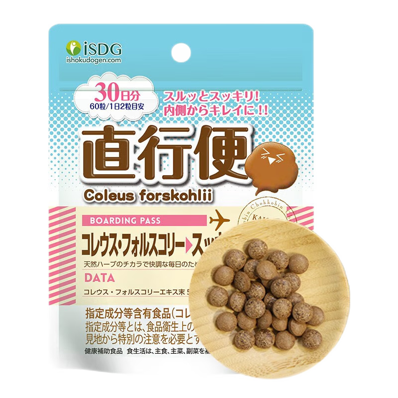 ISDGֱ�б�Ӫ��Ƭ������������ͨ����ٴ�л�����Ŷ�60����26��7�¡� 1��������ͨ���ǻ������� 45Ԫ��3��(��15Ԫ/��)