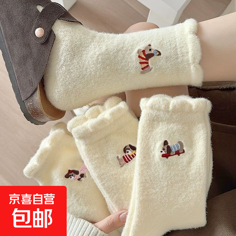 加绒加厚秋冬长袜保暖蓄热暖绒女生中筒袜卡通少女可爱小狗睡眠袜 蓝色小狗+粉色小狗 2双 均码