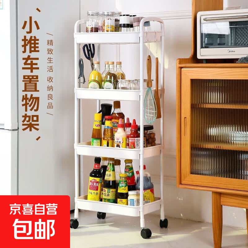 小推车置物架厨房落地卧室多层婴儿零食移动浴室卫生间收纳储物架 三层白【带轮-扶手】升级加厚
