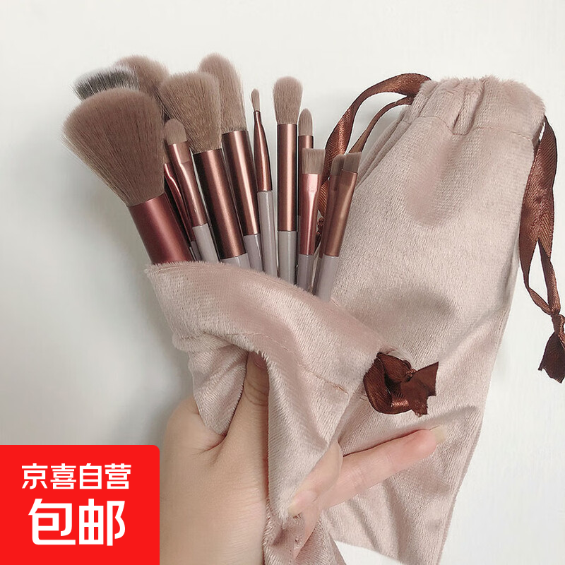 李佳琪推荐13支化妆套刷软毛眼影刷散粉刷鼻影粉底刷初学者套装刷 咖色13支套装 1件