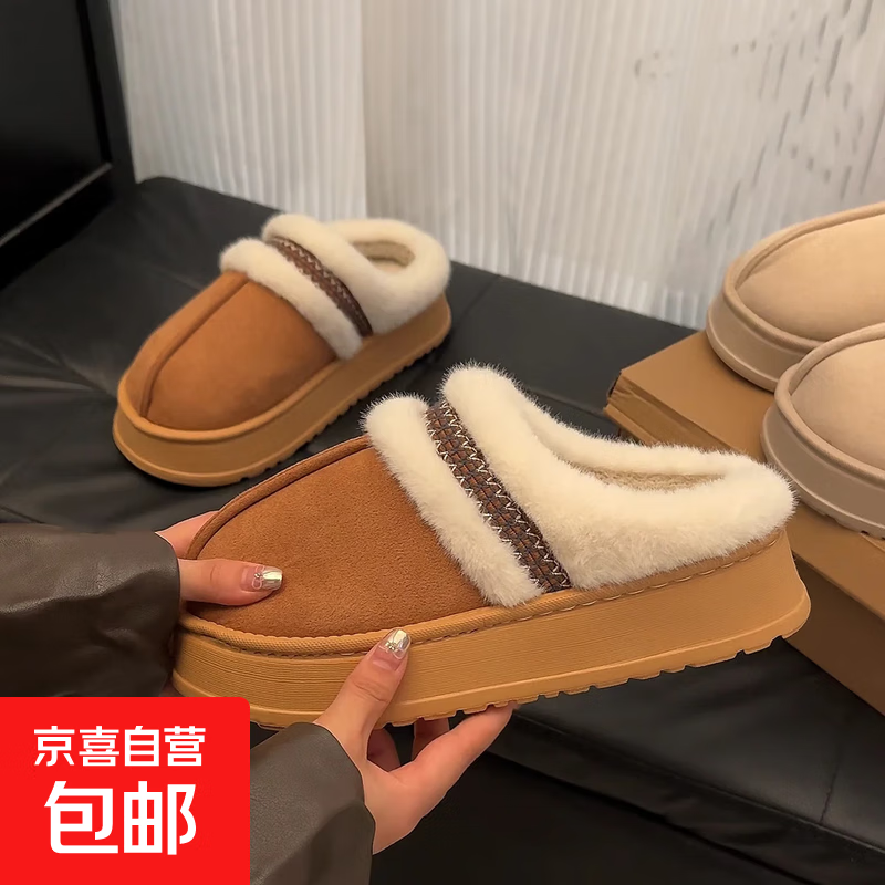 2025新款秋冬女时尚棉拖鞋包头居家外穿加绒保暖厚底棉拖冬季HD2 8810丝带厚底3CM-黄色 38 -39适合37-38