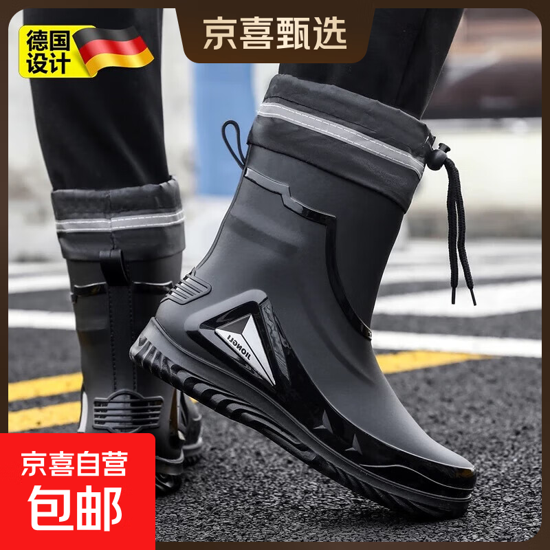 德系高档雨鞋男新款收口防雨防水鞋中筒防滑雨靴水靴户外钓鱼雨靴 黑色加防水口不可拆 42