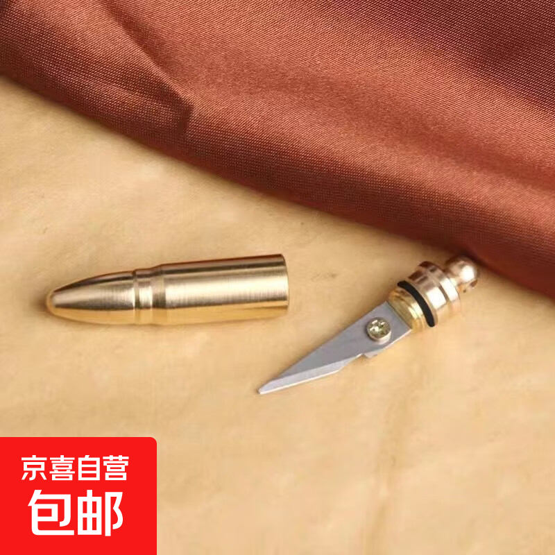 黄铜迷你子弹小刀钥匙扣 貔貅汽车挂饰 0.99元 - 86线报