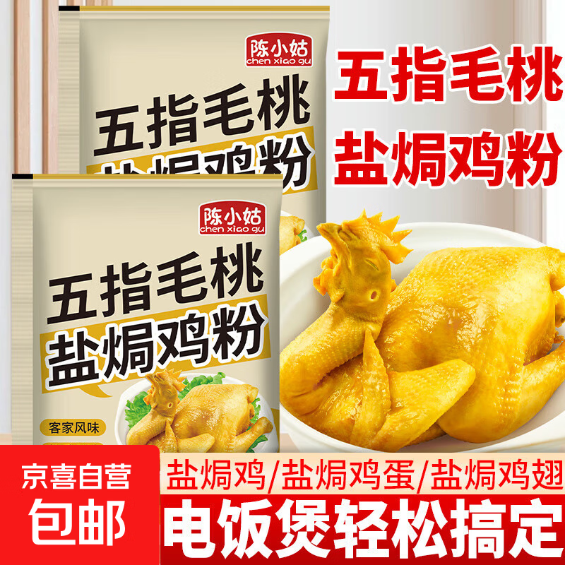 ������ָë���Οh���ۼ������˿ͼ��Οh��˺��Ҥ���Οh������20g ��ָë���Οh��5�� 3.75Ԫ