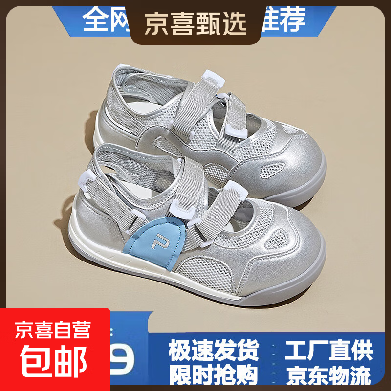 德训小白鞋女款2025新款夏季透气网鞋魔术贴芭蕾软底不累脚休闲鞋 K-8801灰色 37