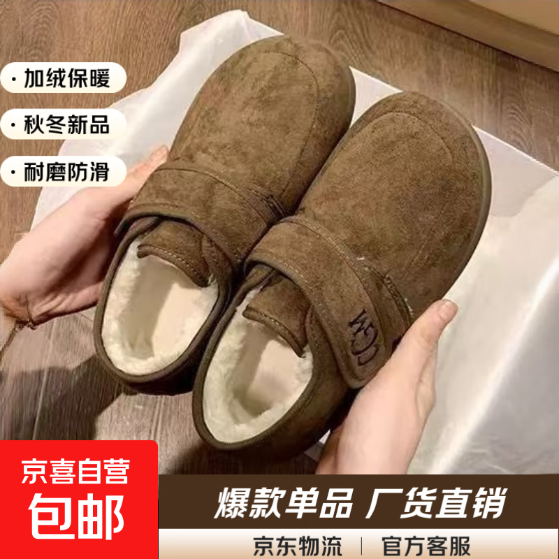 新款勃肯鞋加绒女软底复古秋冬鞋子厚底豆豆鞋平底保暖毛毛鞋棉鞋 棕绿色 37