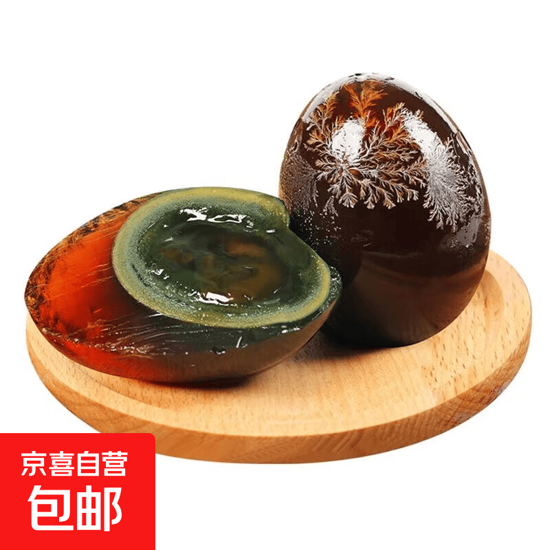 三合长寿之乡无铅松花皮蛋50g-60g4枚 0.69元 - 86线报