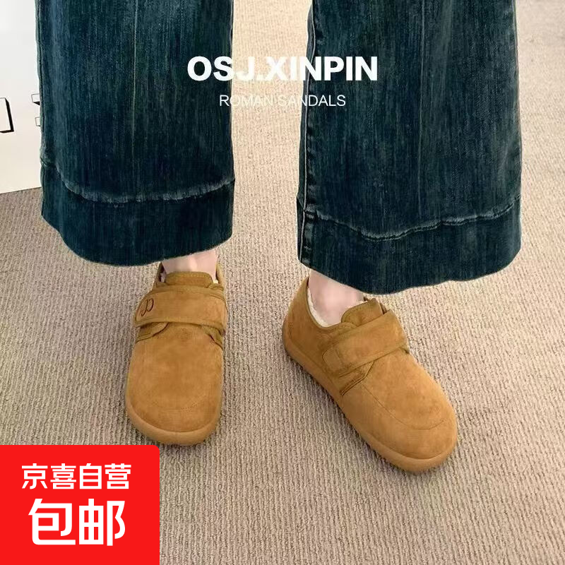 勃肯鞋加绒女软底复古秋冬鞋子厚底豆豆鞋平底保暖毛毛鞋棉鞋1 栗色-咖色 37