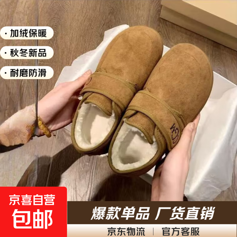 新款勃肯鞋加绒女软底复古秋冬鞋子厚底豆豆鞋平底保暖毛毛鞋棉鞋 栗色-咖色 37