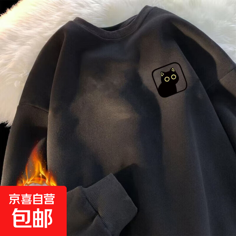 卫衣加绒加厚男女简约宽松港风圆领套头ins潮牌百搭印花上衣长袖 FY50149黑色 加绒 【清仓跑量款】 L 【100-120斤】