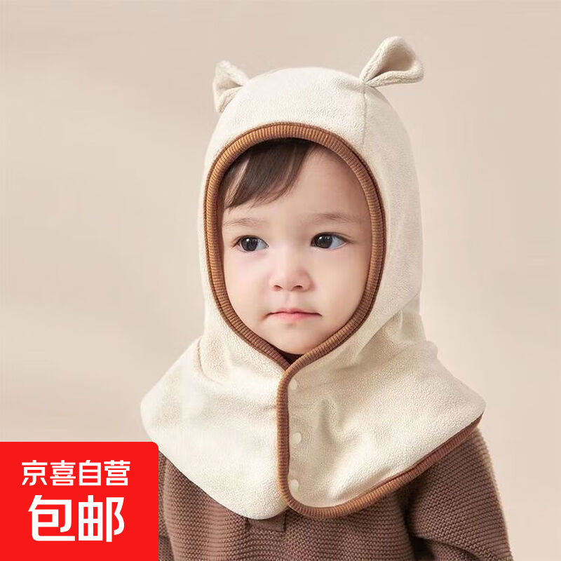 防风宝宝帽子秋冬季秋冬婴儿儿童可爱保暖围脖一体护耳女童男女 圆熊耳朵一体帽-米色 5个月-4岁