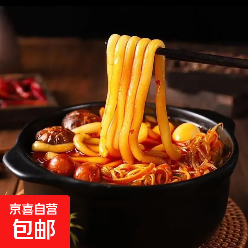 土豆粉180g速食方便面米粉米线螺蛳粉酸辣粉夜宵火锅 180g*1袋