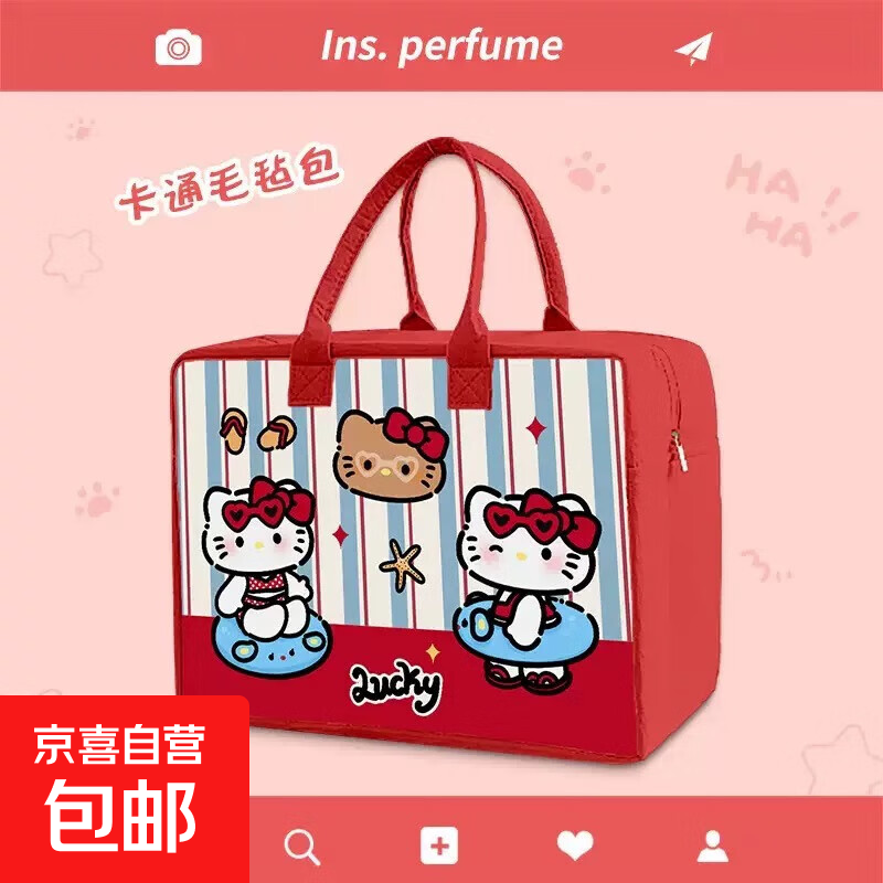 卡通毛毡旅行包收纳收纳袋大容量可爱外出行李包拉杆箱可套必备 红色KT/ 行李包约40*30*20厘米