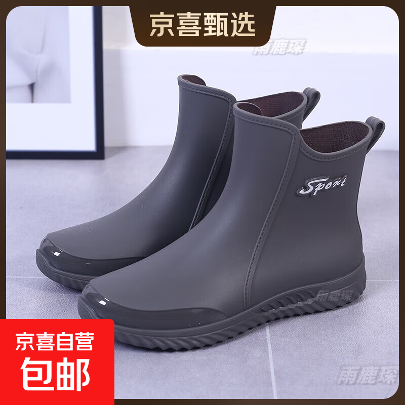夏季新款男士雨鞋防滑防水中短筒雨靴外卖骑手厨房工作外穿水鞋 灰色 43