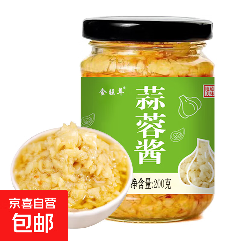 原味蒜蓉酱蒜泥鲜蒜蓉酱烤生蚝扇贝火锅蘸料烧烤调料 原味蒜蓉酱200g*1瓶