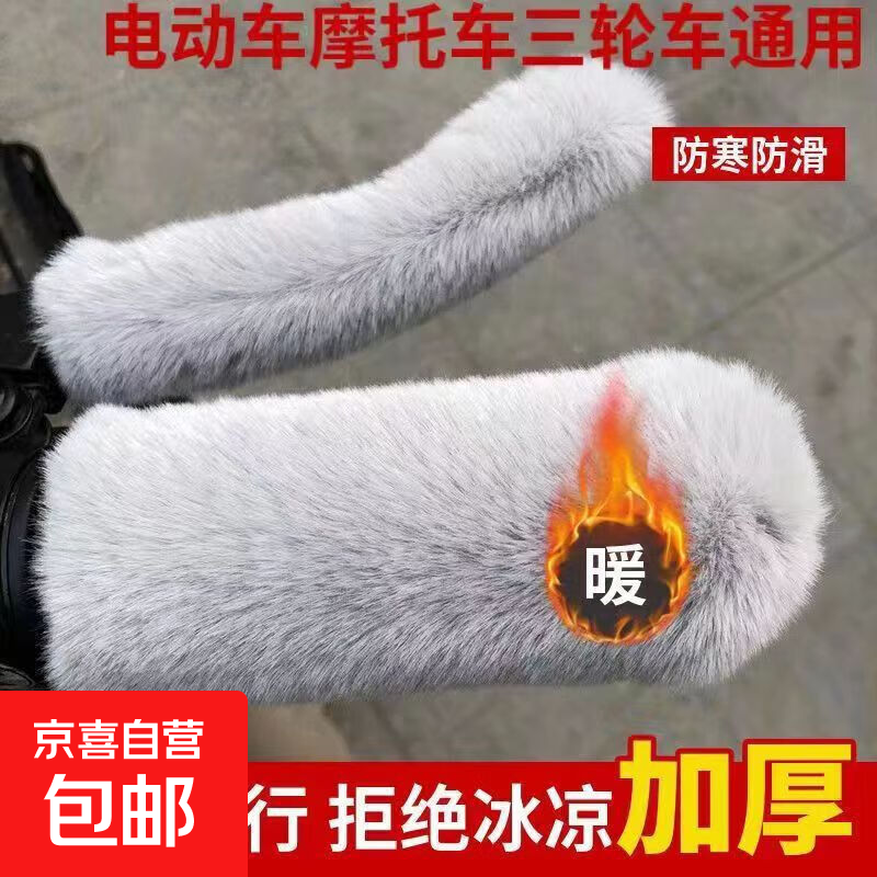 �綯��Ħ�г����Ѽ������׶���ר�ö�����ů�ס����޼Ӻ� һ�ס���ֻ��1Ԫ