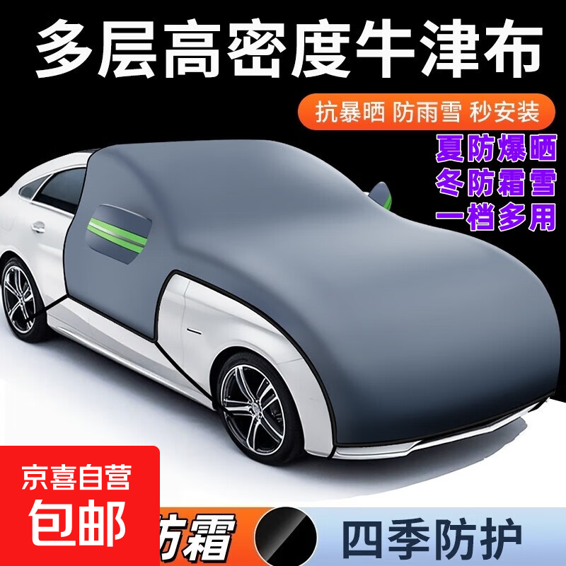 ѩ˪ѩֶѩӳţļͨ γͨÿ 19.9Ԫ