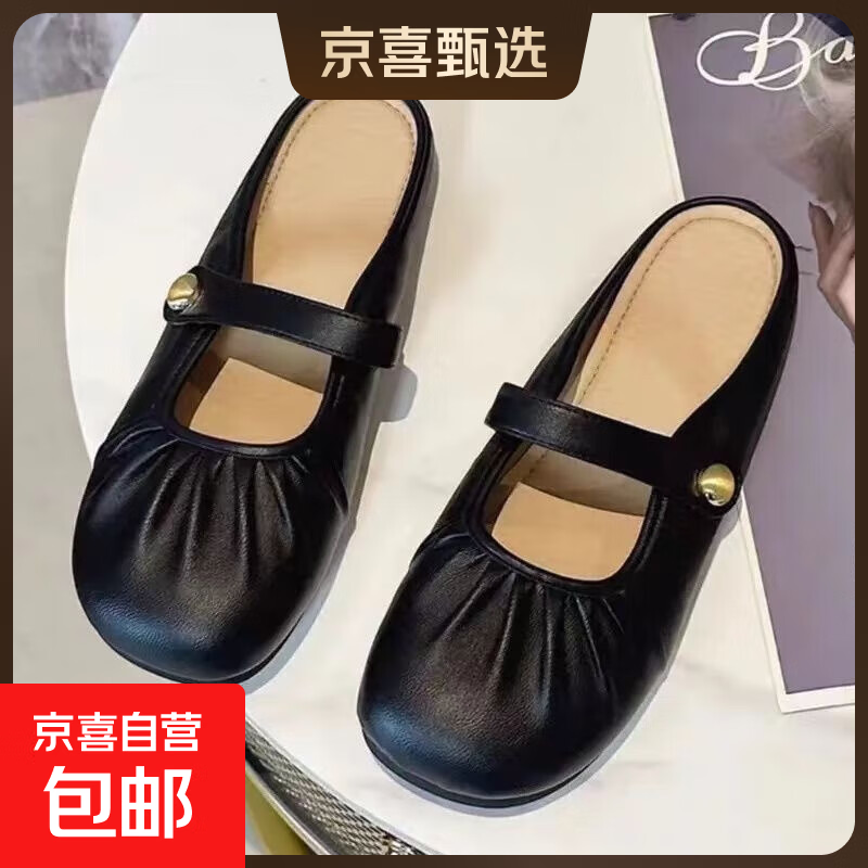 2025夏季新款时尚玛丽包头半拖鞋女外穿舒适懒人勃肯鞋穆勒鞋 2373褶皱-黑色 38 -39适合37-38