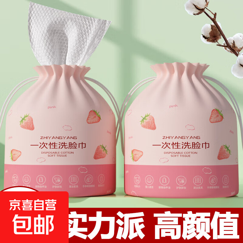 一次性洗脸巾纯棉柔巾卷筒式洁面巾纸不掉毛擦脸巾学生专用擦脸巾 厚款 36抽 （1大卷）加厚超划算
