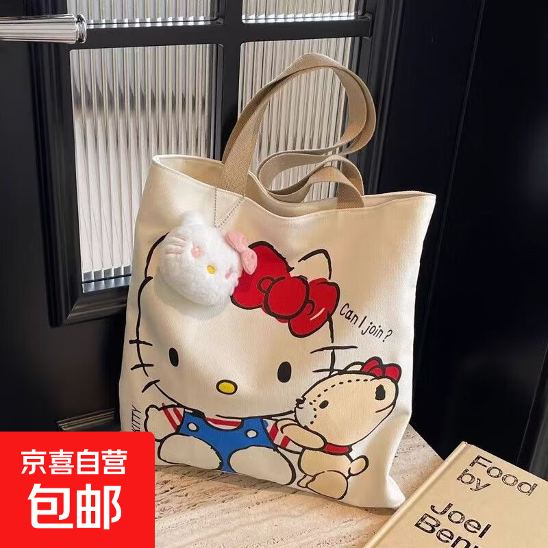 HelloKitty帆布包女大容量包包学生单肩手提袋可爱KT猫通勤托特包 经典KT帆布包