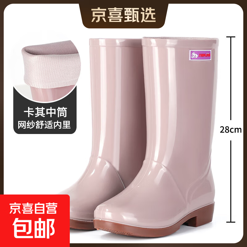 雨鞋女款高筒长筒水鞋防水防滑中筒短筒雨靴加棉保暖厨房工作胶鞋 666中筒/卡其【单鞋】 标准码 39