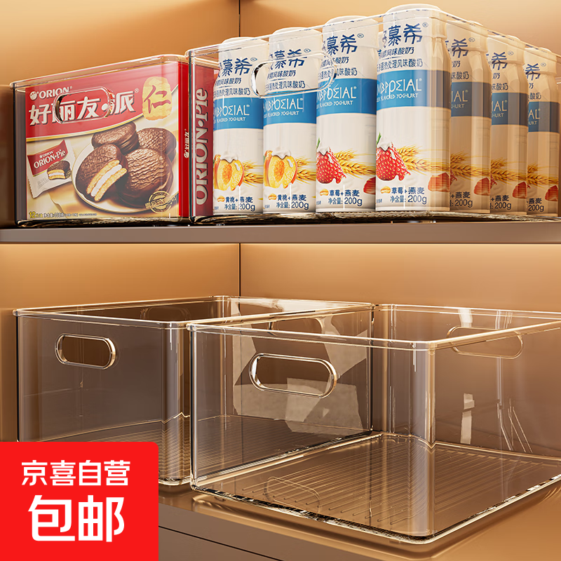 高透加厚PET桌面透明收纳盒高品质化妆品首饰整理盒可爱学生收纳 2个装