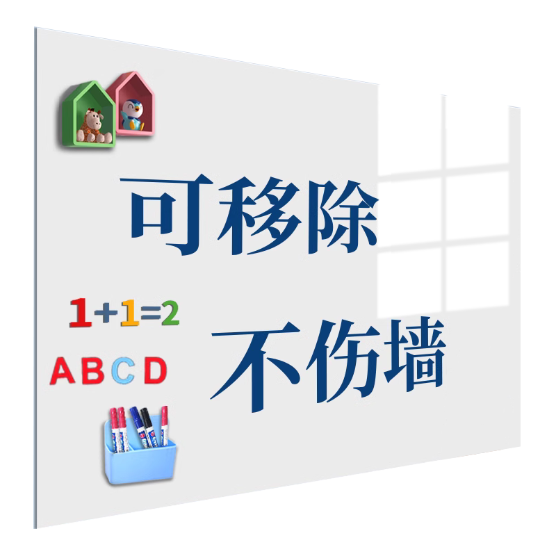 ɲʿ װǽ 90*150cmʵ104.24Ԫ
