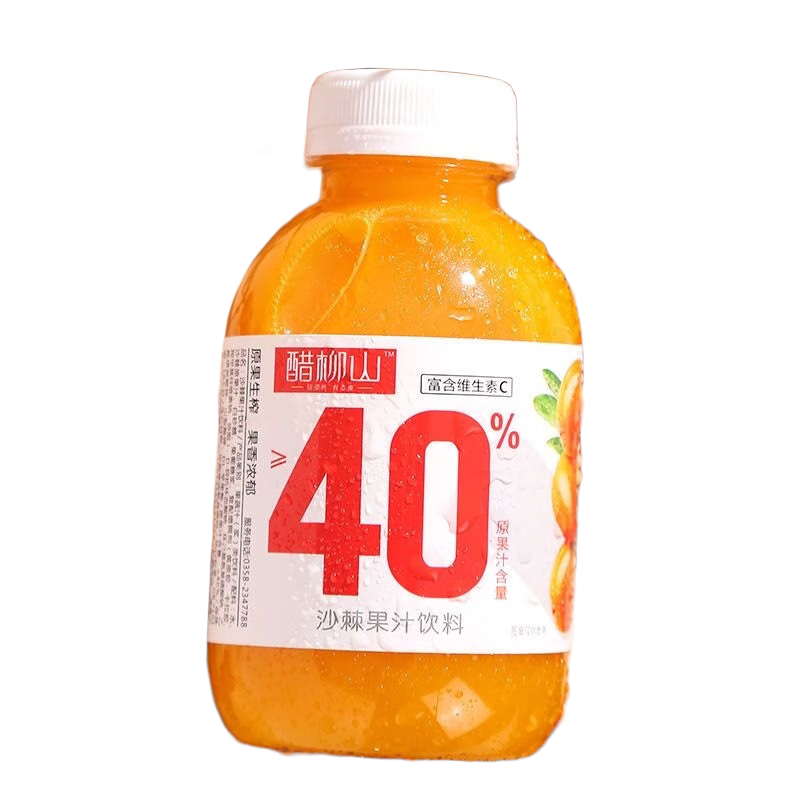 醋柳山醋柳山沙棘汁飲料整箱批發(fā)10瓶裝山西呂梁野山坡果汁飲品原漿 325ml*10瓶