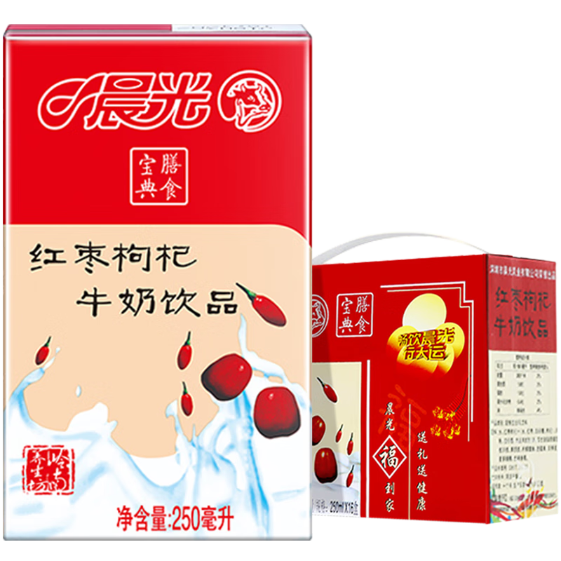抢购限时，最新价格走势解析|牛奶乳品如何查历史价格