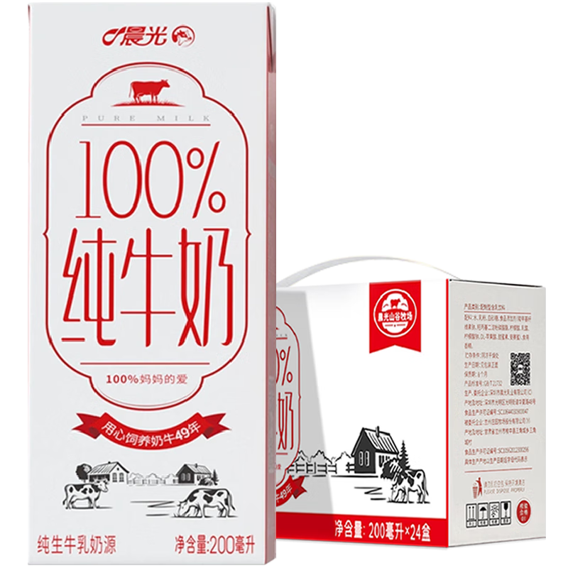晨光100%纯牛奶价格走势分析，畅饮美味营养早餐奶|牛奶乳品历史价格价格查询App