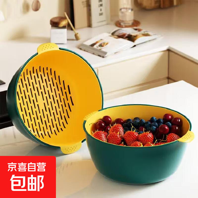 厨房双层塑料滴水篮洗菜盆洗水果篮多用淘米器洗菜篮沥水篮滤水筛 黄绿色1个装