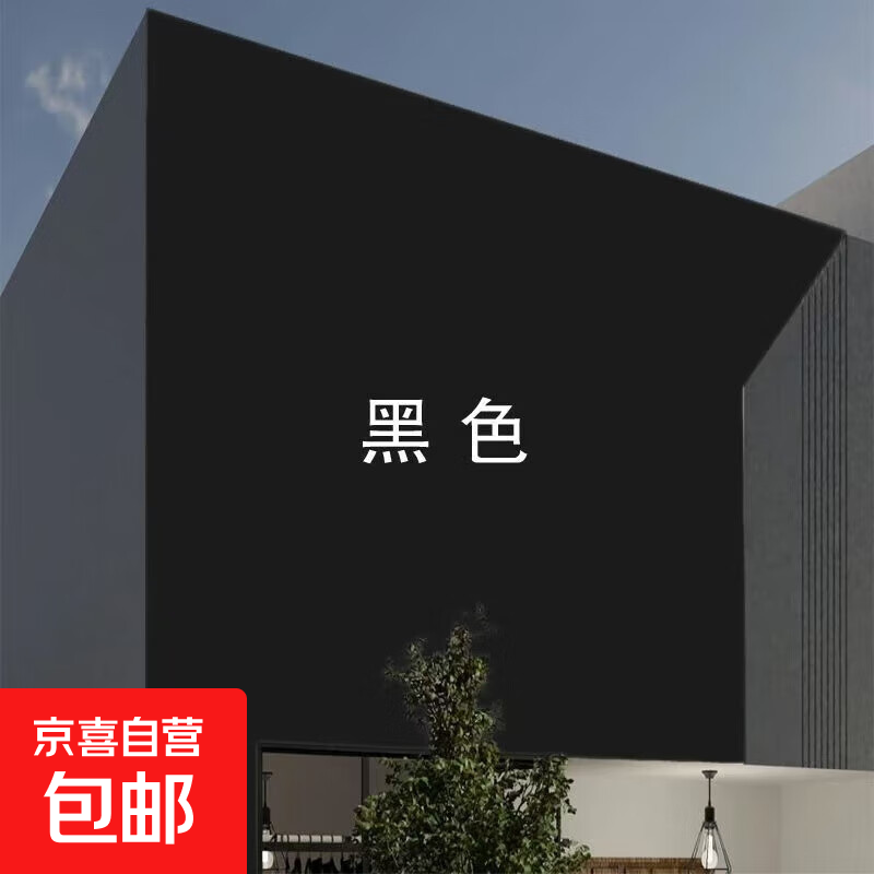 立邦同款乳胶漆外墙漆水泥墙防水防晒墙面自刷涂料户外翻新油漆 黑色 5kg