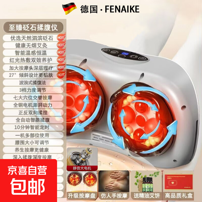 �¹�����ȼ֬�Զ��ู������������С��������������������˦֬�� ����ѡ������ʯ�ȫ���ý����ո�+��ʯ�ȷ�ů��