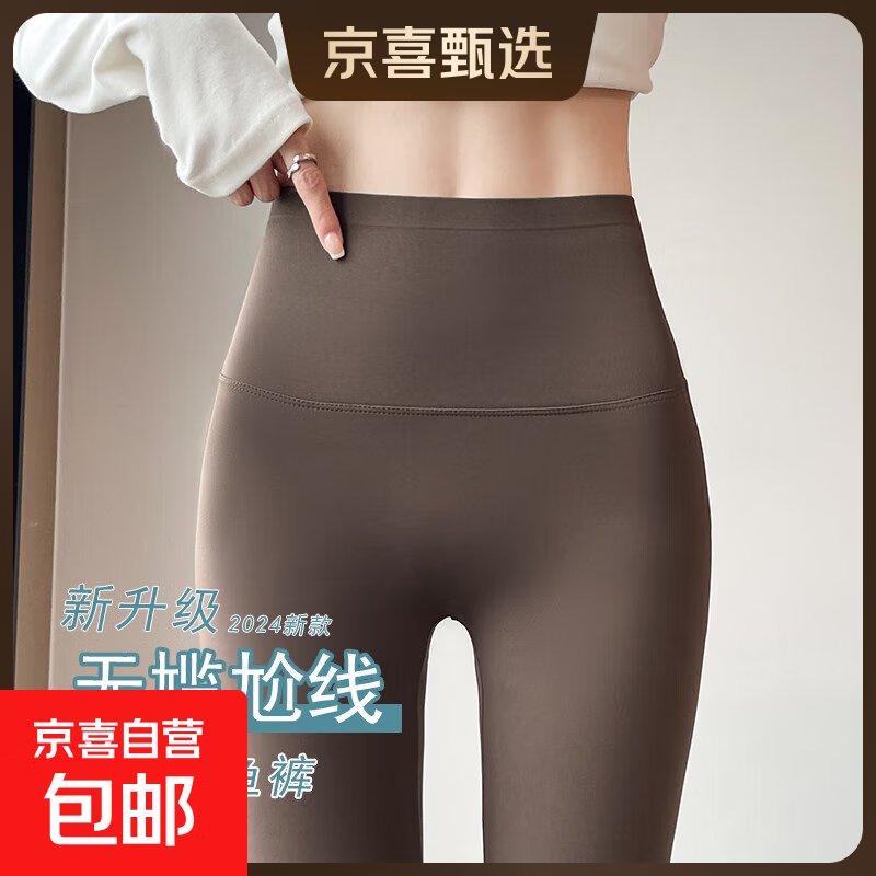 鲨鱼裤女外穿2025新款高腰提臀收腹健身瑜伽裤芭比春秋黑色打底裤 咖色 2XL 适合（141-155斤）