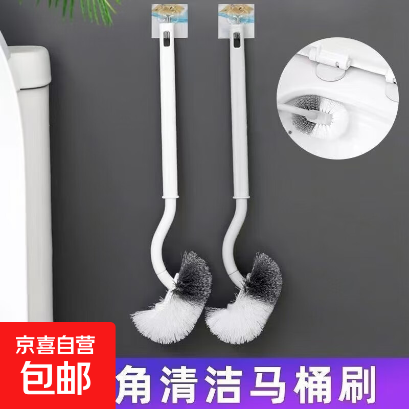 马桶坐便器卫生间家用抗菌防臭小户型节水卫浴小户型 马桶伴侣【马桶刷】 400mm