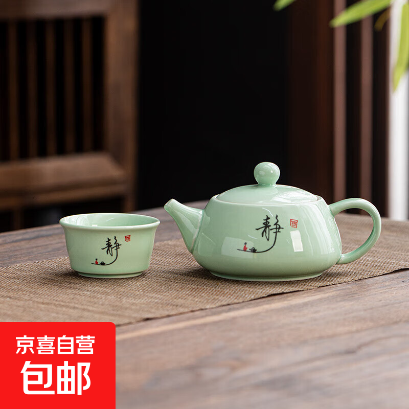功夫茶具整套创意便捷式泡茶器家用会客陶瓷提梁壶茶壶一壶一杯 苏坑青瓷茶壶静字1壶1平口杯