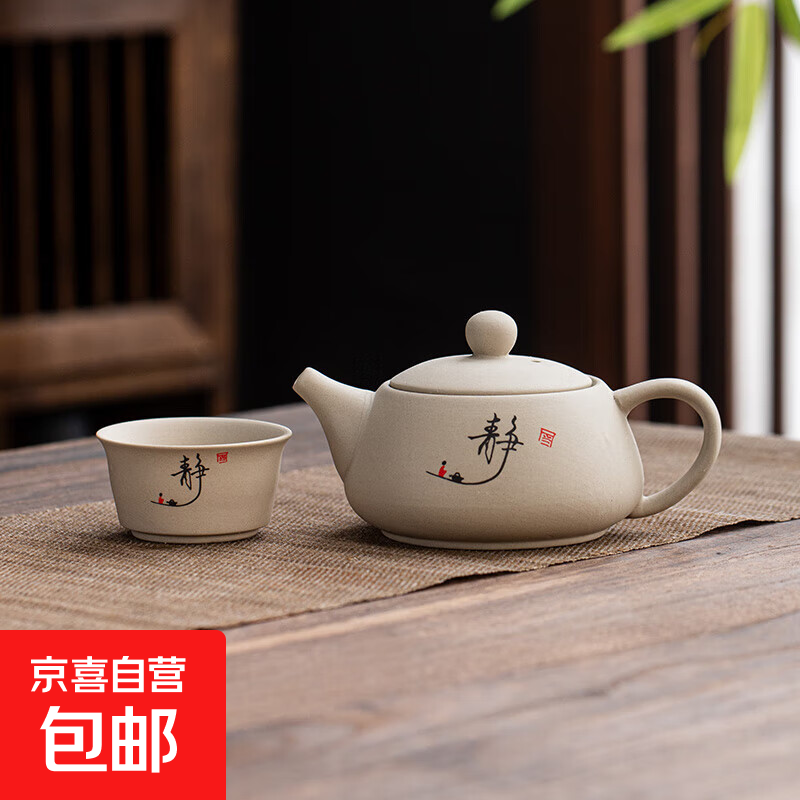 功夫茶具整套创意便捷式泡茶器家用会客陶瓷提梁壶茶壶一壶一杯 粗陶西施壶（静）1壶1平口杯