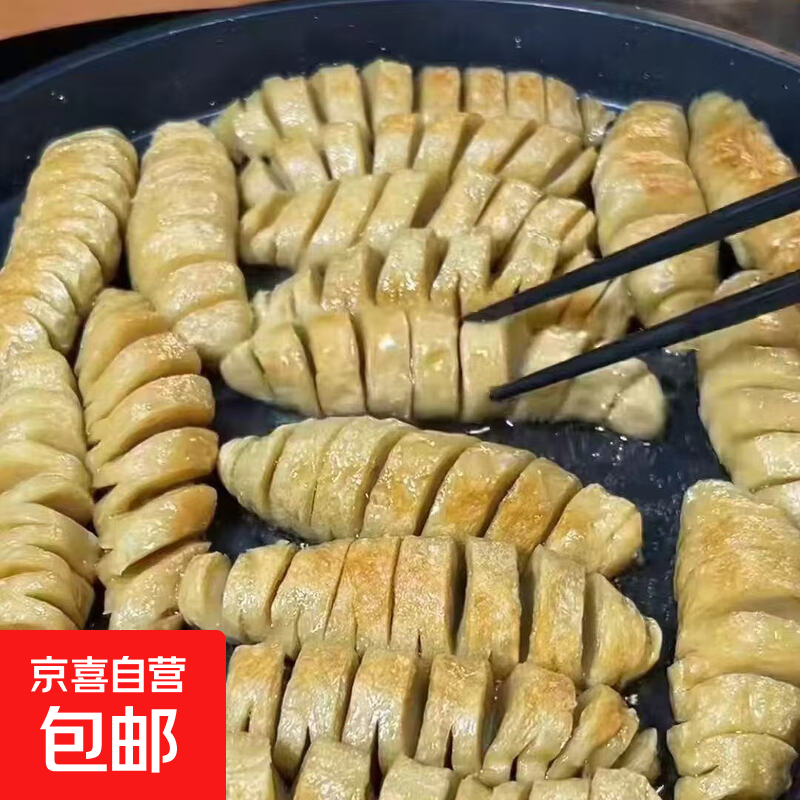 手工面筋串600g/袋 烧烤速冻半成品凉拌油炸烤面筋地摊夜市 面筋600g*4袋（80个）