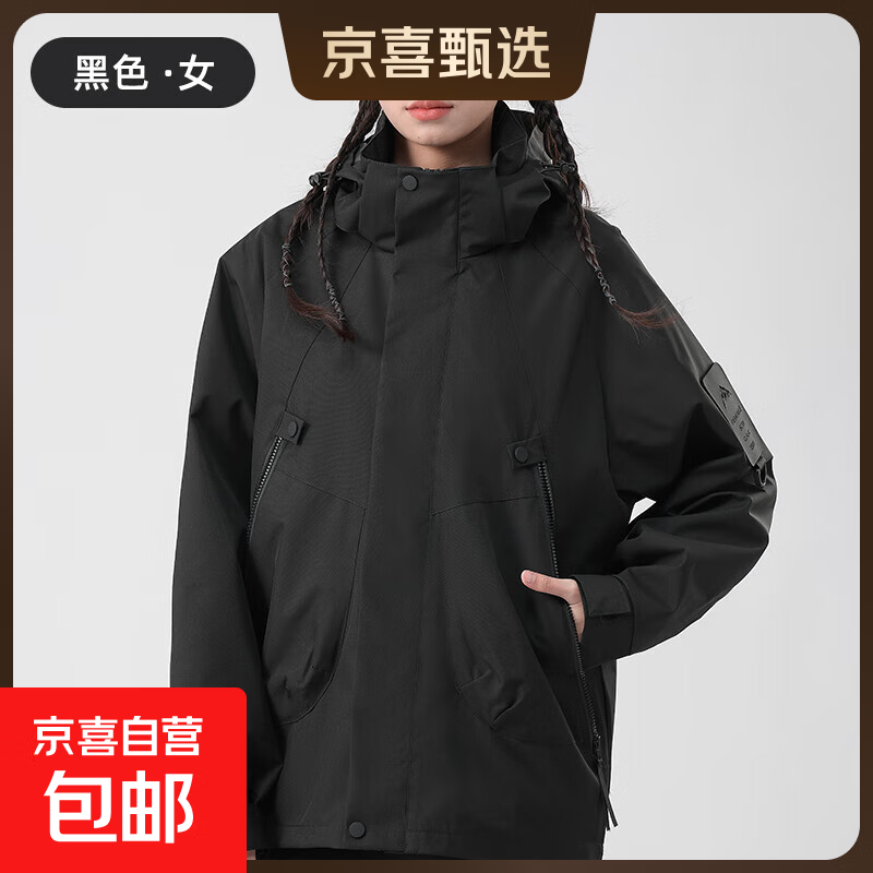 【骆驼同款】三合一冲锋衣夹克男女款户外工装防风防水宽松外套男 黑色 【单外套】 L （130-145斤）男女通用