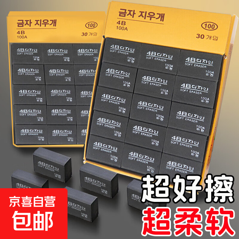 �ֹ�DIY��� �޺�4B��Ƥ�� ��ɫ5�� 0.01Ԫ