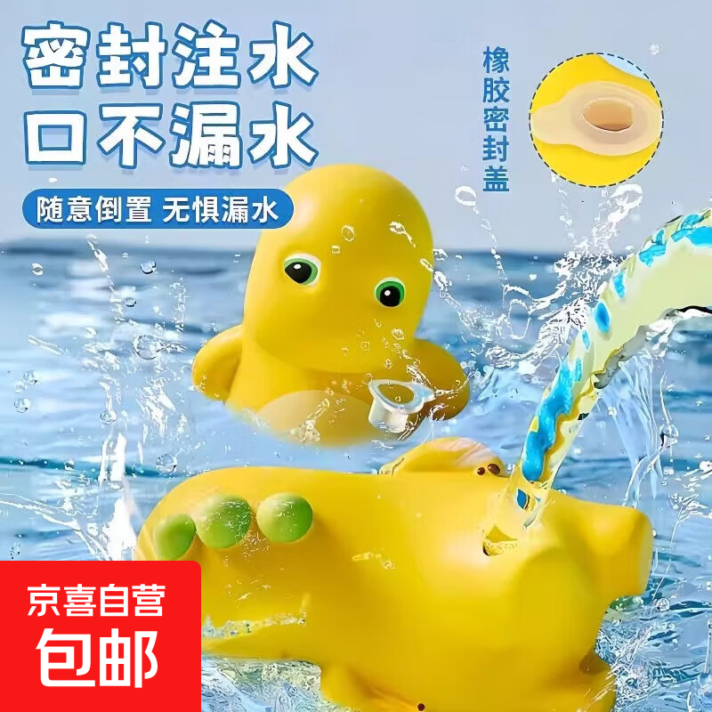 奶龙小水枪网红儿童奶龙小奶龙水枪儿童玩具玩具喷水按压男孩女孩 奶龙滋水枪【3个装】