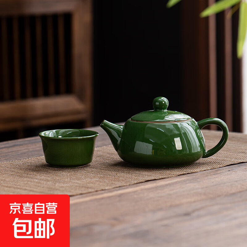 功夫茶具整套创意便捷式泡茶器家用会客陶瓷提梁壶茶壶一壶一杯 孔雀绿西施壶一壶1平口杯