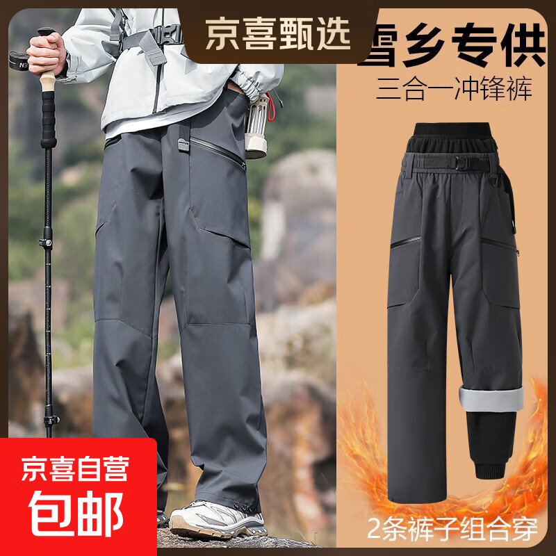 ����һ������ǿ���Ůͬ���ﶬ����������ˮ��װ������ů��ѩ�� ��ҹ�ҡ��п�/�ɲ�ж�ڵ��� M/����165-175cm����105-125�� 101.99Ԫ