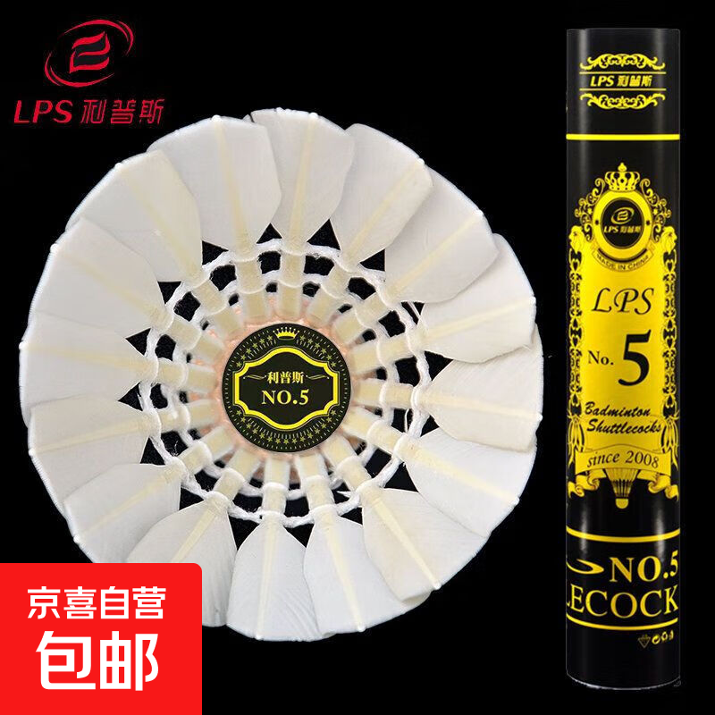 ˹LPSëʹ12ֻװ⻧ѵר 12ֻװ 1Ͳ 5ʹȶ