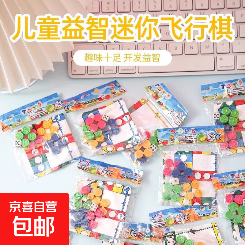 ��������� ���ӻ�����ͯ����������� ��������� 1��װ 0.01Ԫ