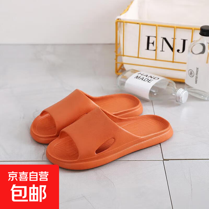 2025新款酒店家用浴室拖鞋夏男女居家室内止滑家居凉拖鞋 橘色 38-39 建议37-38脚