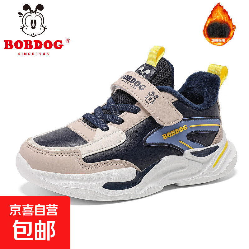 巴布豆秋冬款男童运动鞋皮面防水儿童跑步鞋软底软面小女孩休闲鞋 深蓝色 【加绒冬季棉鞋】 31 【内长20.0cm】